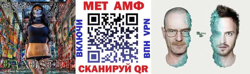 АМФЕТАМИН 98%  цена наркотик  Макаров 
