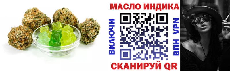 Еда ТГК конопля  даркнет сайт  Макаров 