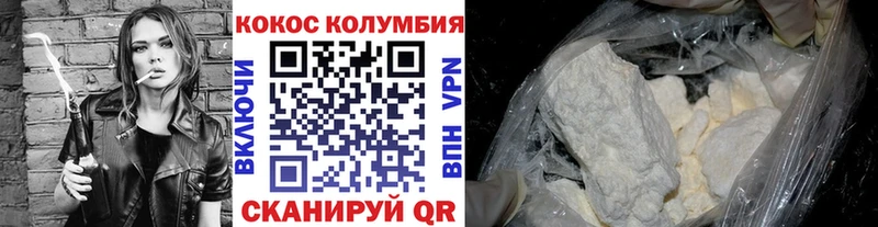 COCAIN 97% Макаров