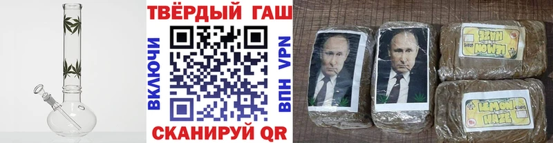 ГАШ ice o lator  где купить   Макаров 