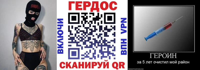 где купить наркоту  Макаров  omg   ГЕРОИН белый 