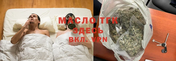 соль курить ск Бронницы