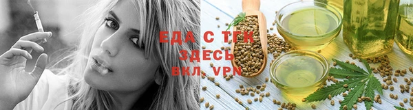 гашик Бугульма