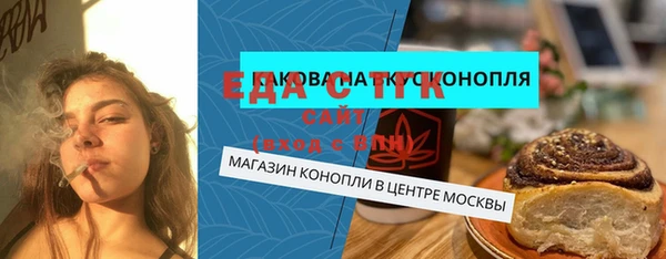 соль курить ск Бронницы