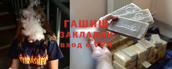 соль курить ск Бронницы