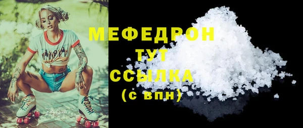гашик Бугульма