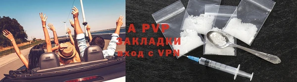 соль курить ск Бронницы
