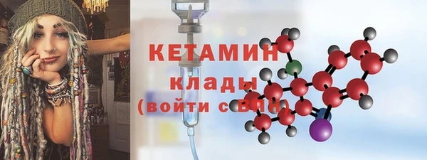 соль курить ск Бронницы