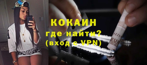 наркотики Слюдянка