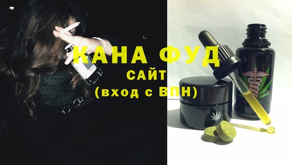 соль курить ск Бронницы