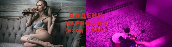 соль курить ск Бронницы