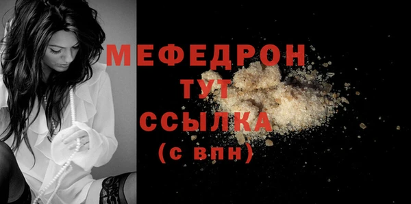 гашик Бугульма