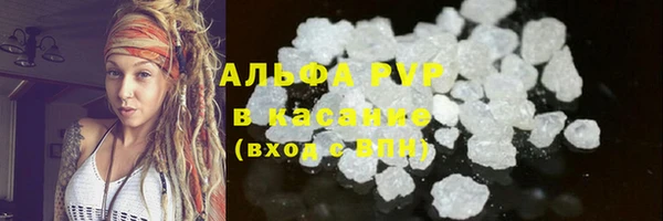 гашик Бугульма