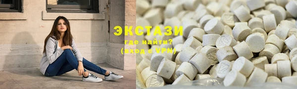 соль курить ск Бронницы
