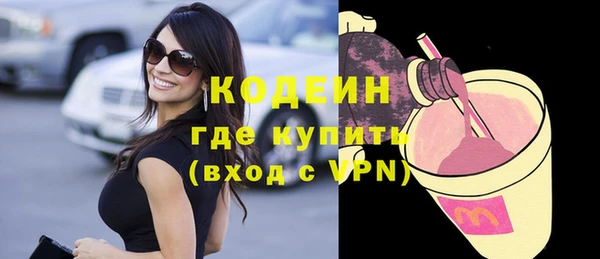 гашик Бугульма