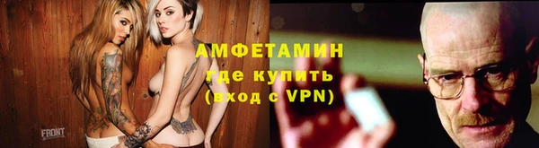 гашик Бугульма