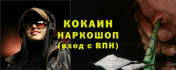 гашик Бугульма