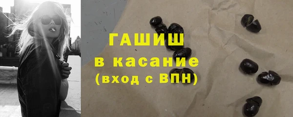 соль курить ск Снежногорск