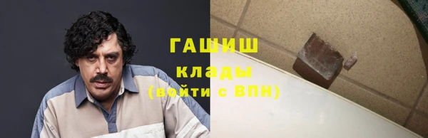 гашик Бугульма