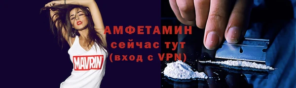 соль курить ск Бронницы