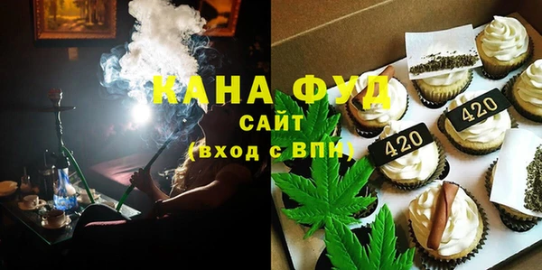 альфа пвп VHQ Богородицк