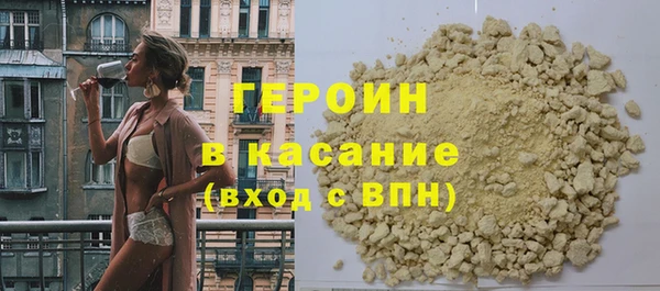шишки Бородино