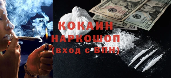 гашик Бугульма