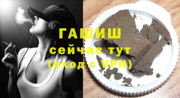 гашик Бугульма