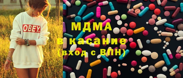 соль курить ск Бронницы