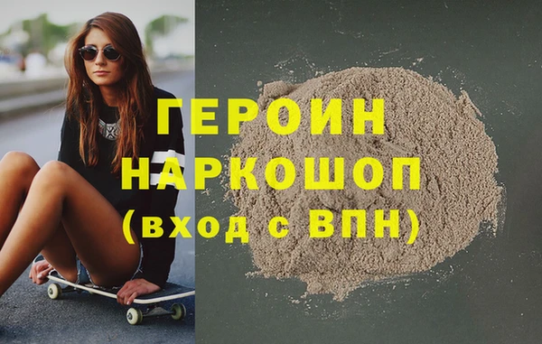 гашик Бугульма