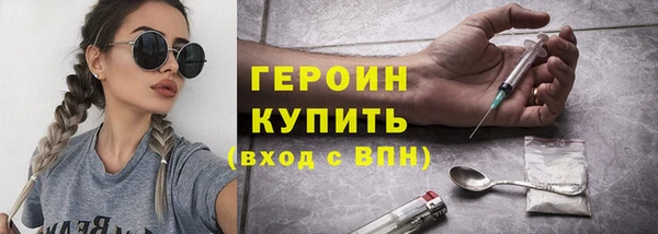 гашик Бугульма