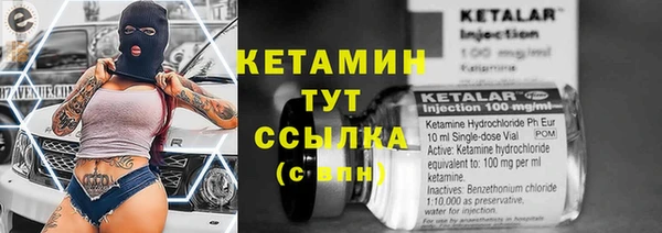 гашик Бугульма
