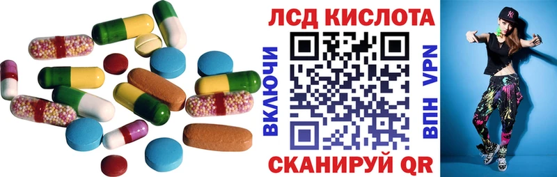 LSD-25 экстази кислота  купить наркотик  Макаров 