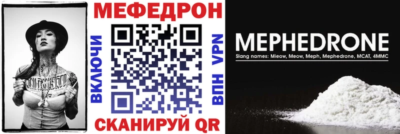 Меф мука Макаров