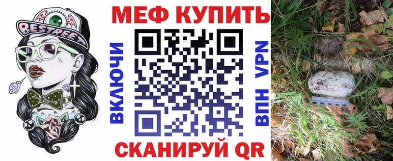 МЯУ-МЯУ мяу мяу  ОМГ ОМГ ССЫЛКА  Макаров  купить  сайты 