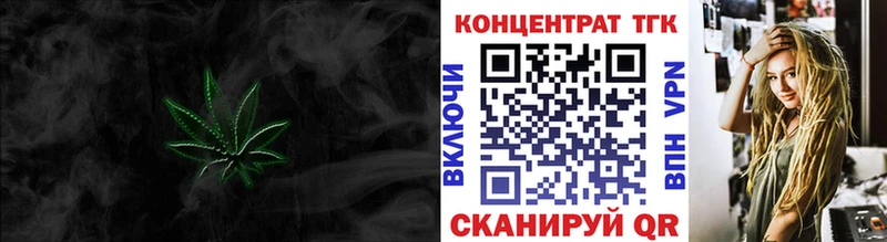 ТГК жижа  Макаров 