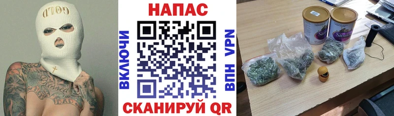 Конопля THC 21%  наркошоп  Макаров 